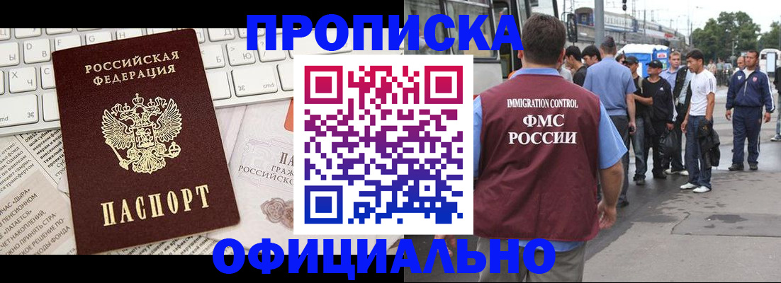 регистрация для школы в Краснодарском крае